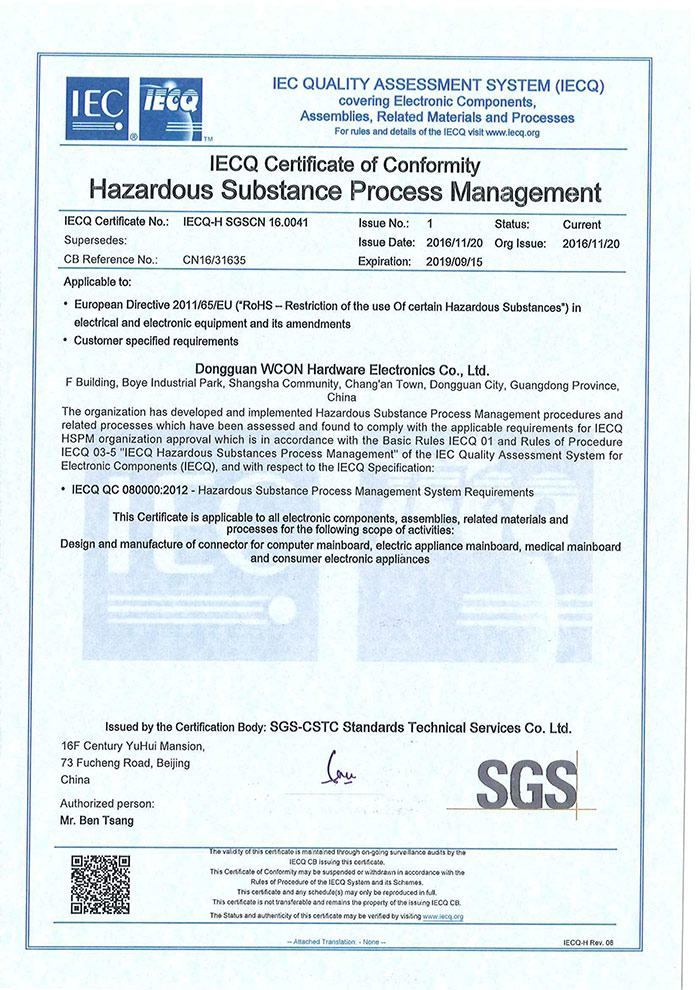 ISO14001